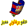 mombre de barca